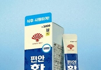 동화약품 '편안활' 등 다이소용 가성비 신제품 9종 출시