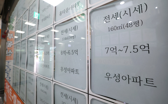 '가파르게 상승하는 서울 전세값'