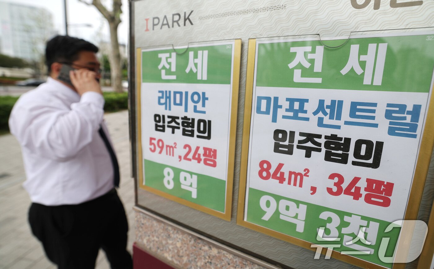 본문 이미지 - 서울 마포구 일대 부동산에 붙은 매물 안내문. ⓒ 뉴스1 임세영 기자