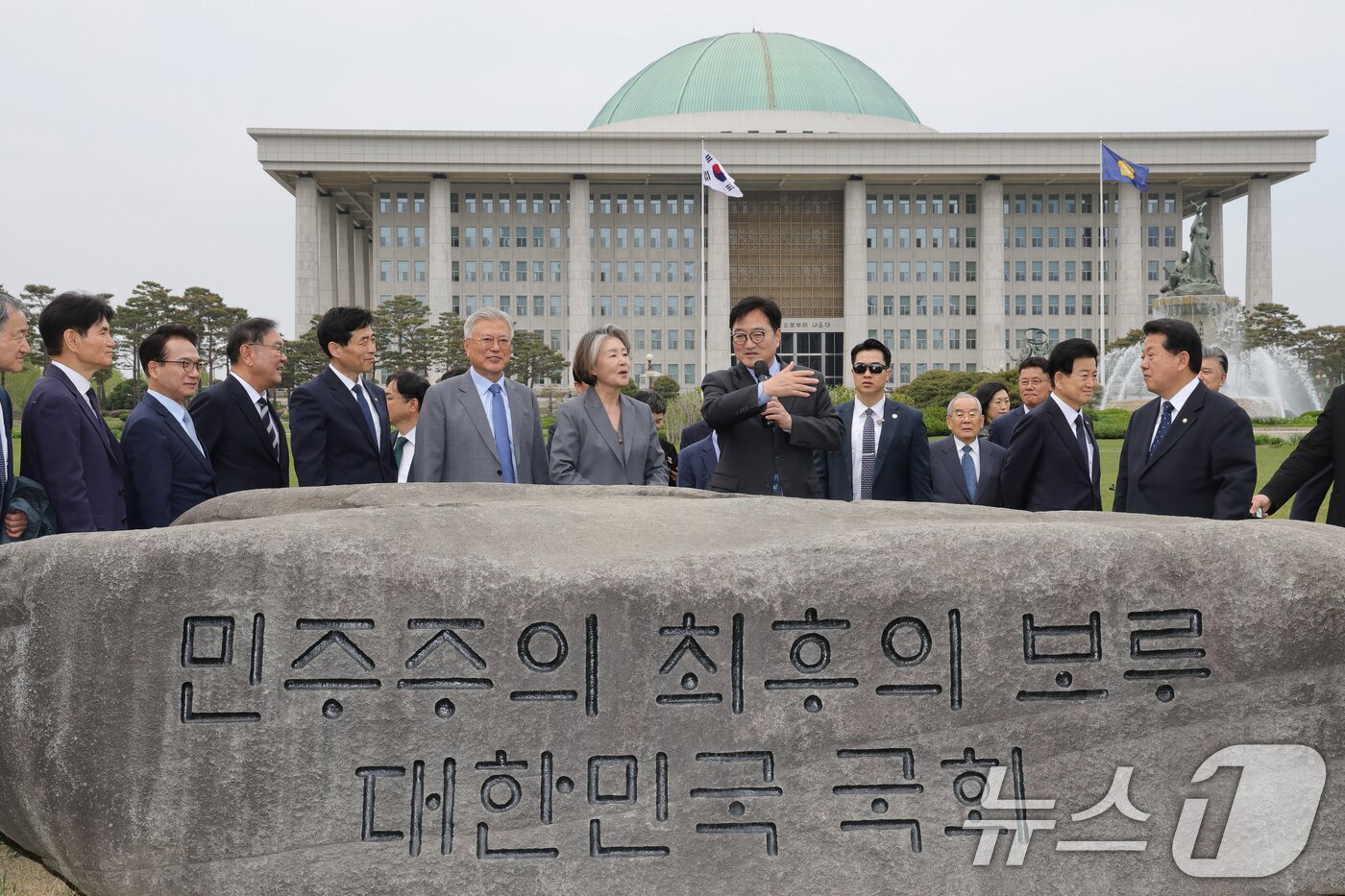 본문 이미지 - 우원식 국회의장이 27일 서울 여의도 국회에서 4.27 판문점선언 8주년 기념식에 참석한 문재인 전 대통령 내외를 비롯한 참석자들에게 ‘민주주의 최후의 보루 대한민국 국회’ 문구가 새겨진 상징석에 대해 설명을 하고 있다. (공동취재) 2026.4.27 ⓒ 뉴스1 김도우 기자