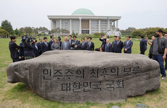 상징석 설명듣는 문재인 전 대통령