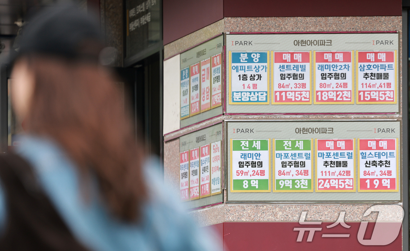 (서울=뉴스1) 임세영 기자 = 서울 전셋값이 가파르게 상승하고 있다.지난 26일 KB부동산이 발표한 4월 전국 주택가격 동향에 따르면 서울 평균 전세가격은 6억 8147만 원으로 …