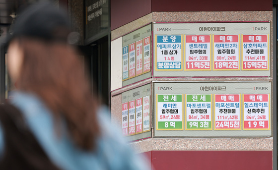 '서울 전세값 고공행진'