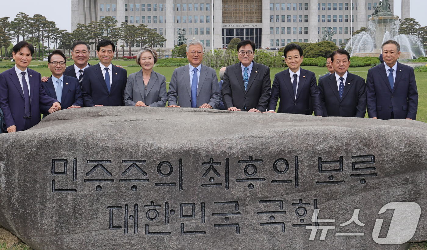 (서울=뉴스1) 김도우 기자 = 우원식 국회의장이 27일 서울 여의도 국회에서 4.27 판문점선언 8주년 기념식에 참석한 문재인 전 대통령 내외를 비롯한 참석자들에게 ‘민주주의 최 …