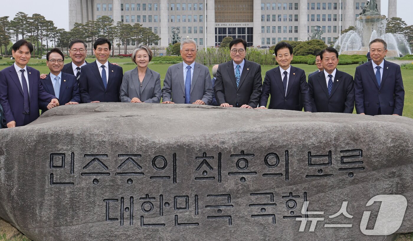 본문 이미지 - 우원식 국회의장이 27일 서울 여의도 국회에서 4.27 판문점선언 8주년 기념식에 참석한 문재인 전 대통령 내외를 비롯한 참석자들에게 ‘민주주의 최후의 보루 대한민국 국회’ 문구가 새겨진 상징석 앞에서 기념촬영을 하고 있다. (공동취재) 2026.4.27 ⓒ 뉴스1 김도우 기자