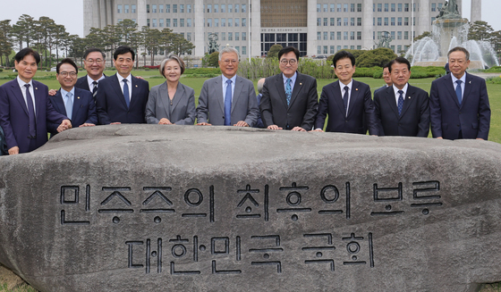 상징석에서 기념촬영하는 문재인 전 대통령과 우원식 의장