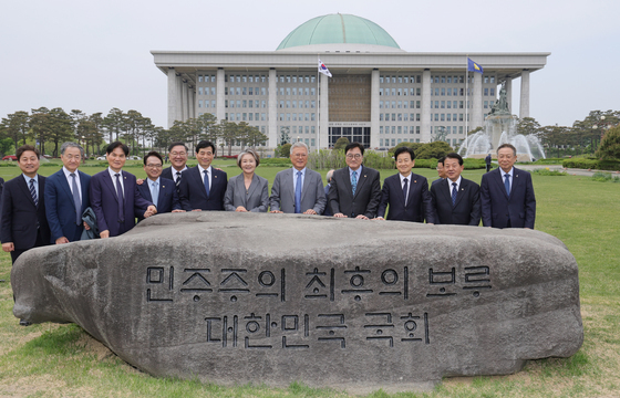상징석에서 기념촬영하는 문재인 전 대통령과 우원식 의장