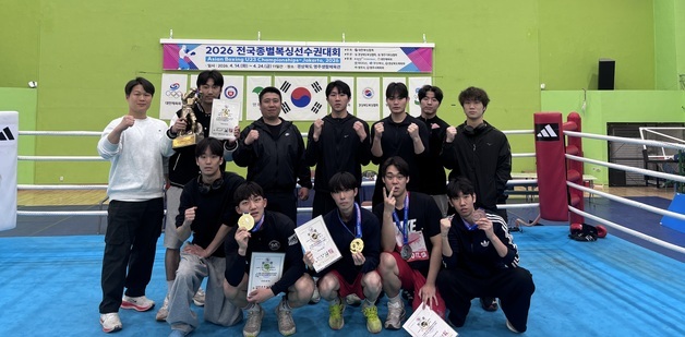 대전대 '전국종별복싱선수권'서 금메달 2개 포함 종합 3위