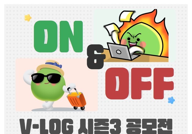 광양시민 '삶의 이야기' 영상 공모…"광양 매력 알리는 콘텐츠"