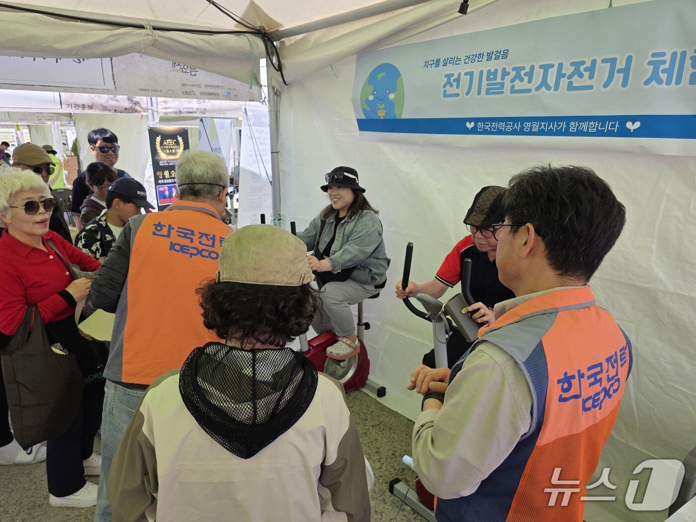 본문 이미지 - 한국전력 영월지사, 단종문화제 에너지절약 캠페인.(한국전력 강원본부 제공. 재판매 및 DB금지)/뉴스1