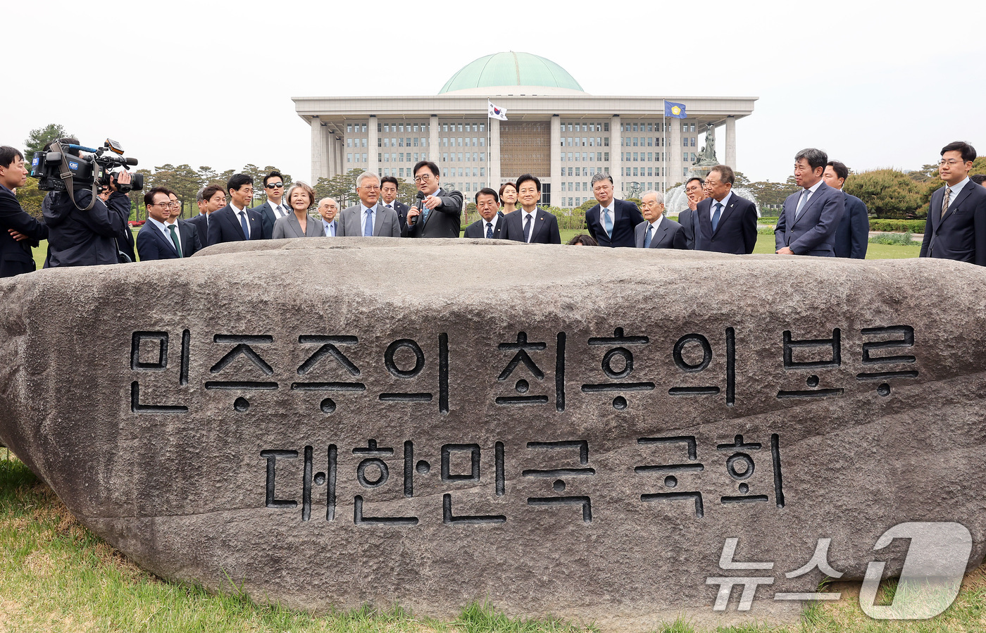 (서울=뉴스1) 김도우 기자 = 우원식 국회의장이 27일 서울 여의도 국회에서 4.27 판문점선언 8주년 기념식에 참석한 문재인 전 대통령 내외를 비롯한 참석자들에게 ‘민주주의 최 …