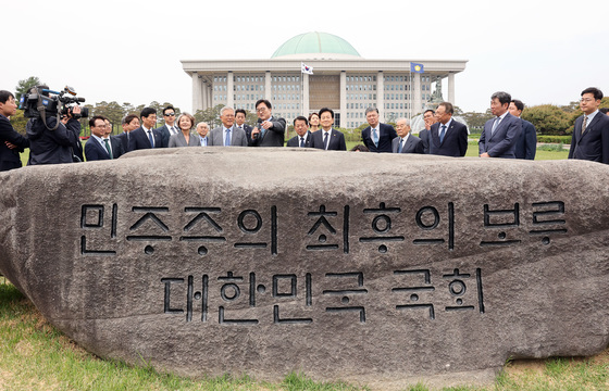 상징석 설명듣는 문재인 전 대통령