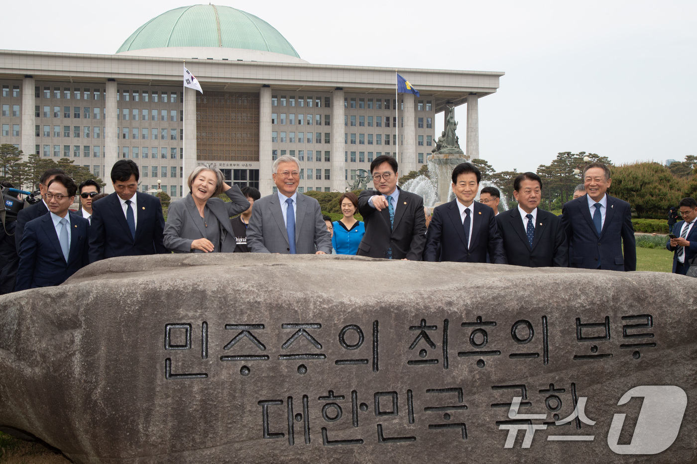 (서울=뉴스1) 김도우 기자 = 우원식 국회의장이 27일 서울 여의도 국회에서 4.27 판문점선언 8주년 기념식에 참석한 문재인 전 대통령 내외를 비롯한 참석자들에게 ‘민주주의 최 …