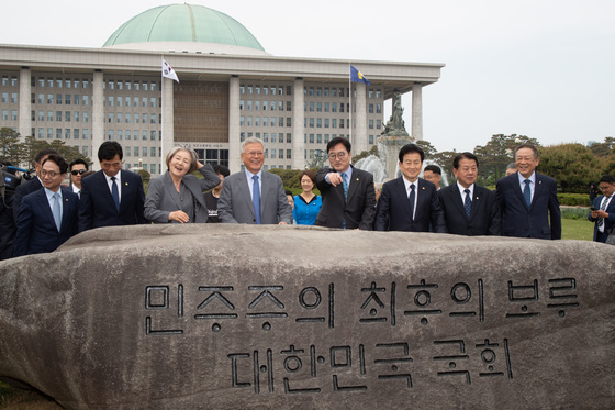 상징석 설명듣는 문재인 전 대통령