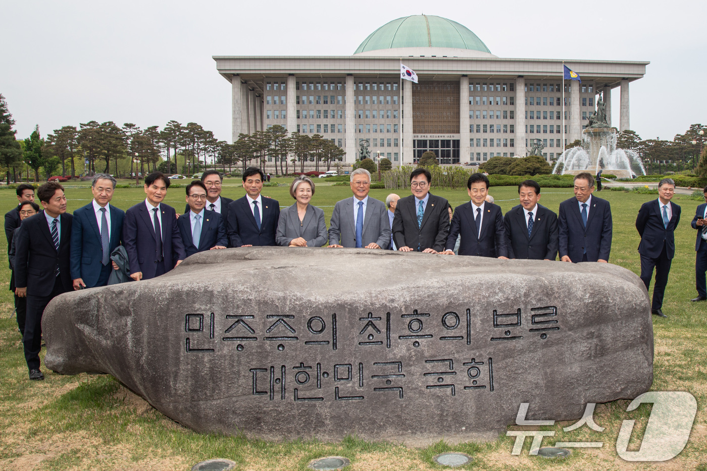 (서울=뉴스1) 김도우 기자 = 문재인 전 대통령과 김정숙 여사가 4.27 판문점선언 8주년 기념식 참석차 27일 국회를 방문해 '민주주의 최후의 보루 대한민국 국회' 문구가 새겨 …