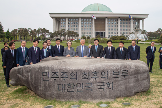 상징석 앞에서 기념촬영하는 문재인 전 대통령