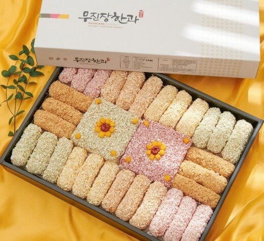 본문 이미지 - 무진장의 강릉 유과 한과 선물세트 (한유원 제공)