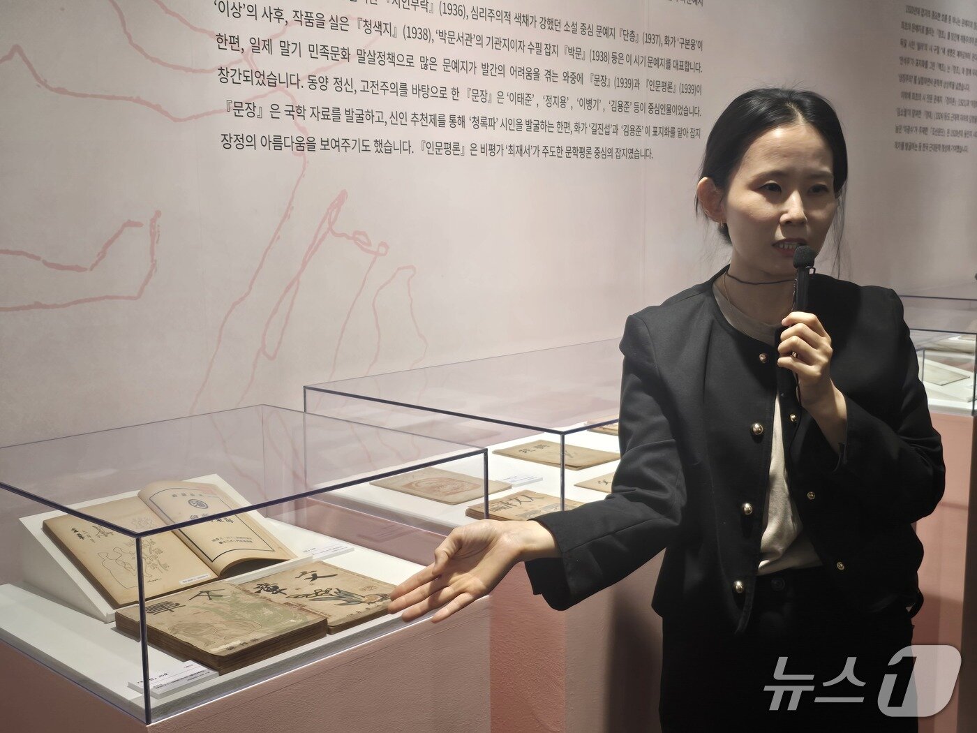 본문 이미지 - 4월 27일 김민영 학예연구사가 '모던 매거진 조선의 힙스터 아카이브'전  프리뷰에서 도슨트를 진행하고 있다. ⓒ 뉴스1 김정한 기자