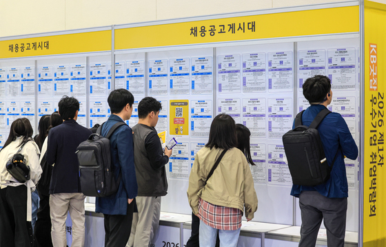 비수도권 대학생 절반 "수도권 간다"…정주 열쇠는 '일자리'
