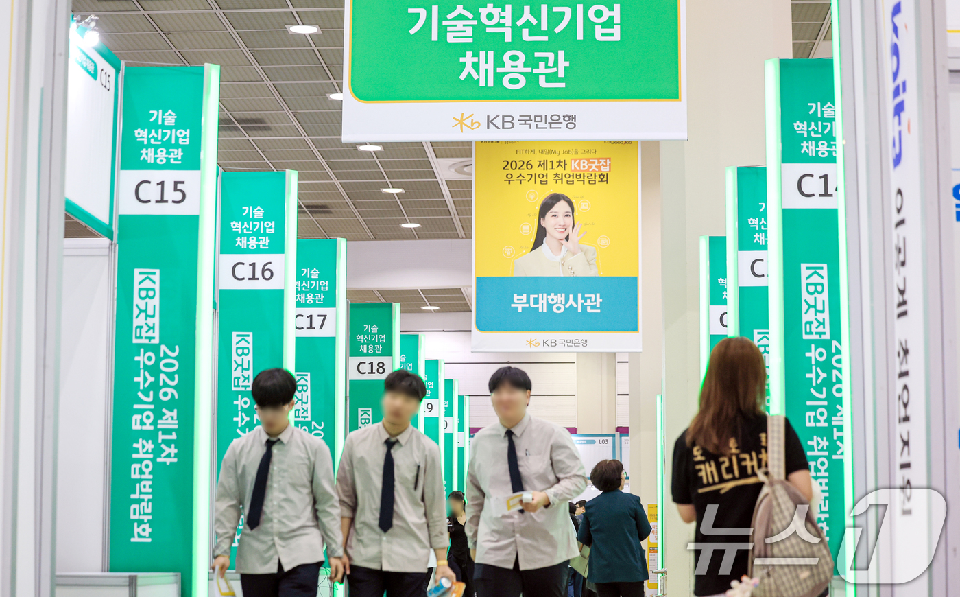 (서울=뉴스1) 이호윤 기자 = 27일 서울 강남구 코엑스에서 열린 ‘2026 제1차 KB굿잡 우수기업 취업박람회’를 찾은 학생들과 구직자들이 부스를 둘러보고 있다. 2026.4. …
