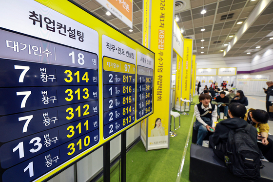 'KB굿잡 우수기업 취업박람회'