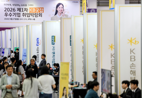 면접체험부터 취업컨설팅까지···'취업꿀팁 집합'