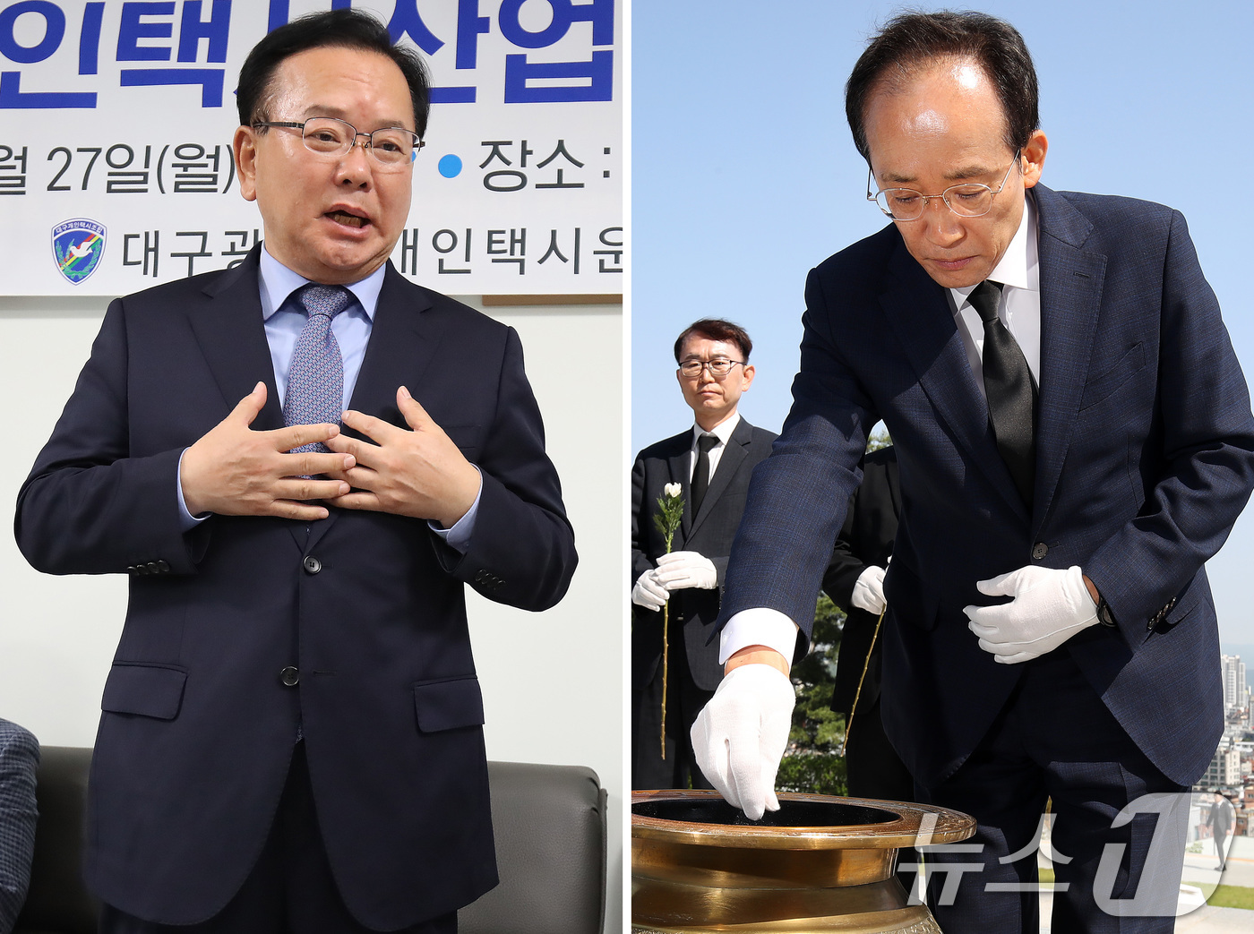 (대구=뉴스1) 공정식 기자 = 김부겸 더불어민주당 대구시장 후보(왼쪽)가 27일 오후 대구지역 개인택시산업 정책 간담회에 참석해 발언하고 있다. 추경호 국민의힘 대구시장 후보가 …