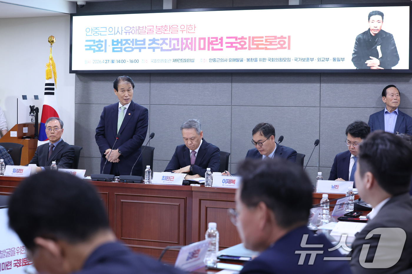 (서울=뉴스1) 신웅수 기자 = 권오을 국가보훈부 장관이 27일 서울 여의도 국회 의원회관에서 열린 안중근 의사 유해발굴 봉환을 위한 국회·범정부 추진과제 마련 국회토론회에서 인사 …