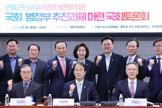 안중근 의사 유해발굴 봉환을 위해