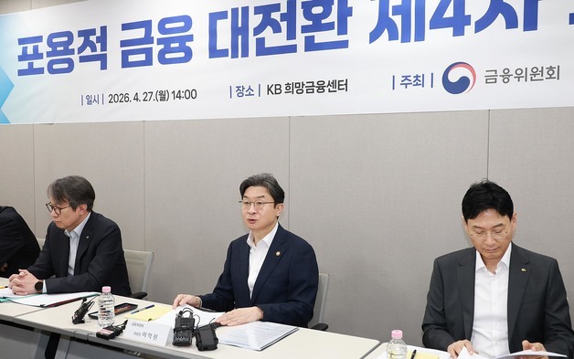 "중금리대출 금리 낮추면 인센티브" 금융당국 유인책, 2금융권 '미지근'