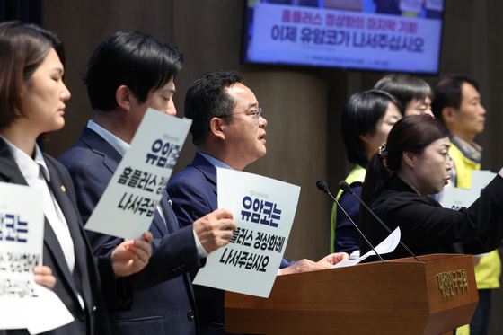 홈플러스 정상화 촉구하는 민병덕