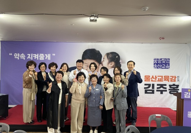 김주홍, 보육·유아교육 관계자 간담회…"전반적인 지원 구조 점검"