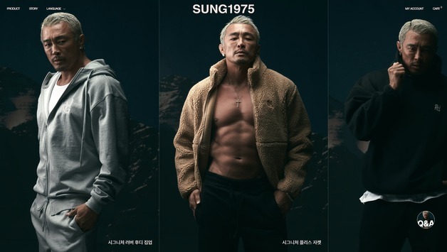 "프라이빗 클라우드 기반 인프라 적용"…메이크샵, 자사몰 공략