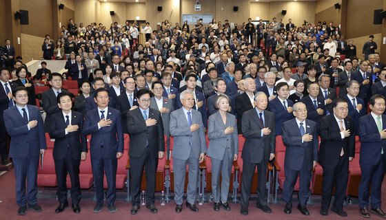 4.27 판문점선언 8주년 기념식, 국민의례하는 참석자들