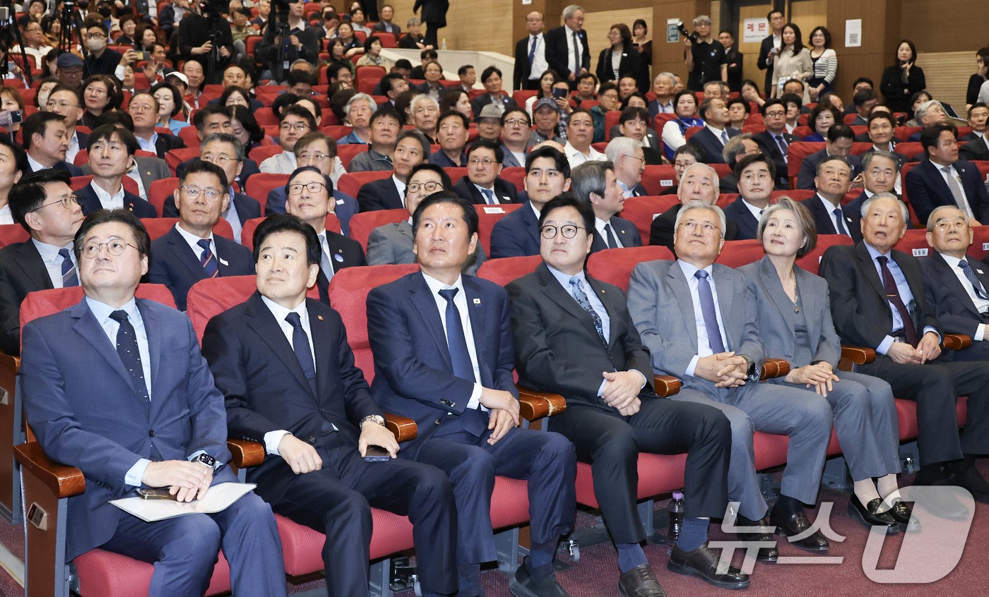 (서울=뉴스1) 김도우 기자 = 문재인 전 대통령 내외와 우원식 국회의장 등 참석자들이 27일 국회 의원회관에서 열린 4.27 판문점선언 8주년 기념식에서 영상을 시청하고 있다. …