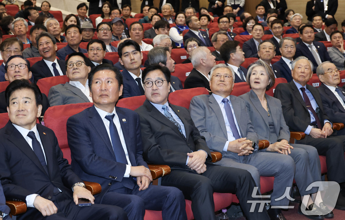 (서울=뉴스1) 김도우 기자 = 문재인 전 대통령 내외와 우원식 국회의장 등 참석자들이 27일 국회 의원회관에서 열린 4.27 판문점선언 8주년 기념식에서 영상을 시청하고 있다. …