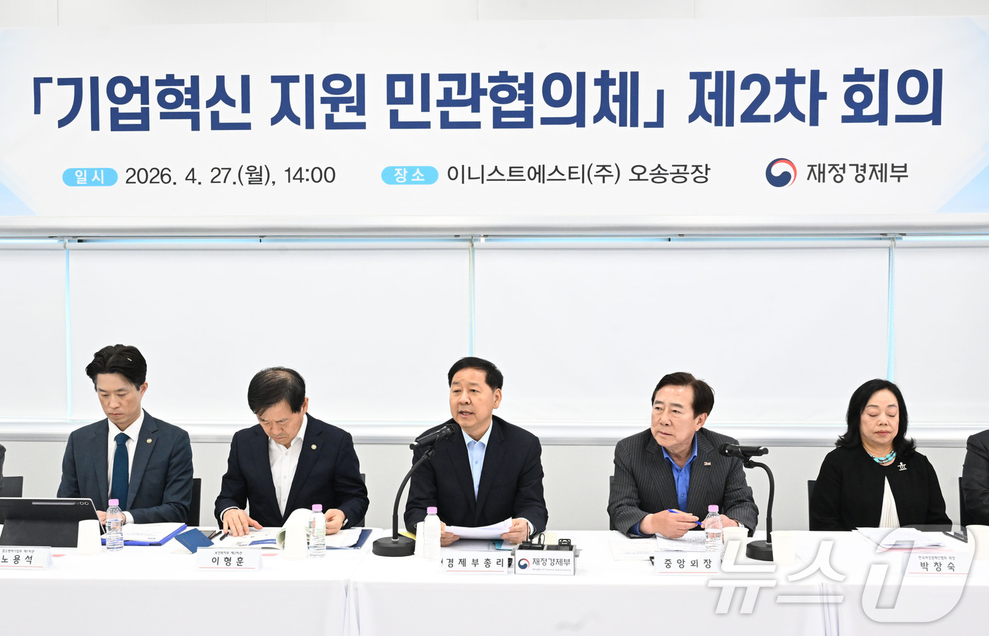 (서울=뉴스1) = 구윤철 부총리 겸 재정경제부 장관이 27일 청주시 오송 바이오밸리 이니스트에스티에서 열린 '기업혁신 지원 현장방문 및 민관협의체 제2차 회의'에서 발언을 하고 …