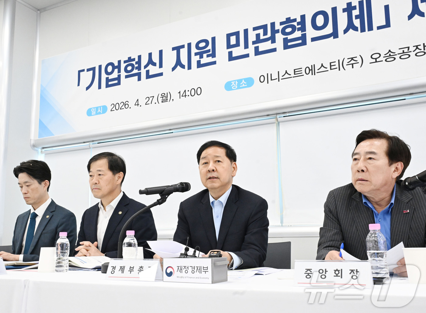 (서울=뉴스1) = 구윤철 부총리 겸 재정경제부 장관이 27일 청주시 오송 바이오밸리 이니스트에스티에서 열린 '기업혁신 지원 현장방문 및 민관협의체 제2차 회의'에서 인사말을 하고 …