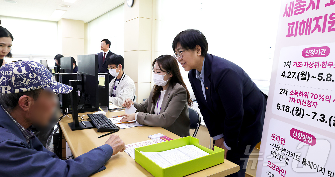(세종=뉴스1) 김기남 기자 = 고유가 피해지원금 1차 지급이 시작된 27일 정은경 보건복지부 장관이 세종시 북세종통합행정복지센터에 마련된 지원금 접수처를 찾아 신청 접수를 도와주 …