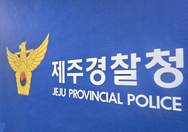 제주 지선 선거사범 54명·36건 수사…지난 선거 땐 27명 송치