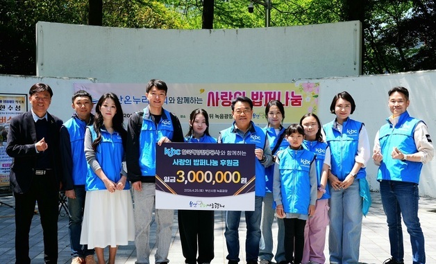 해진공, 부산 지역 취약계층 등 700명에 점심 식사 나눔