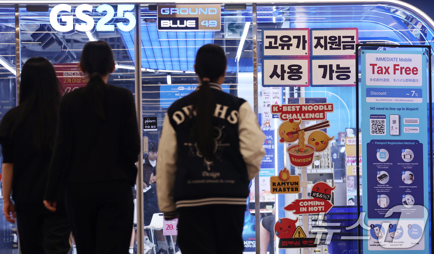 (서울=뉴스1) 구윤성 기자 = 고유가 피해지원금 1차 지급이 시작된 27일 서울 시내의 한 편의점에 지원금 사용 가능 안내 문구가 붙어 있다.  2026.4.27/뉴스1