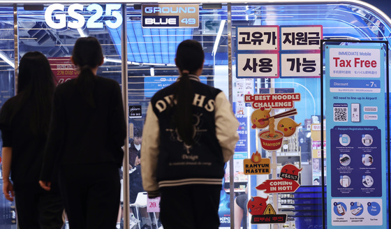 고유가 피해지원금 1차 지급…'편의점도 사용 가능'