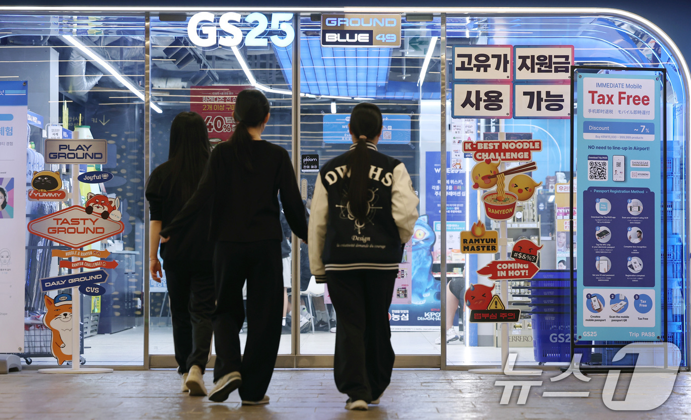 (서울=뉴스1) 구윤성 기자 = 고유가 피해지원금 1차 지급이 시작된 27일 서울 시내의 한 편의점에 지원금 사용 가능 안내 문구가 붙어 있다.  2026.4.27/뉴스1