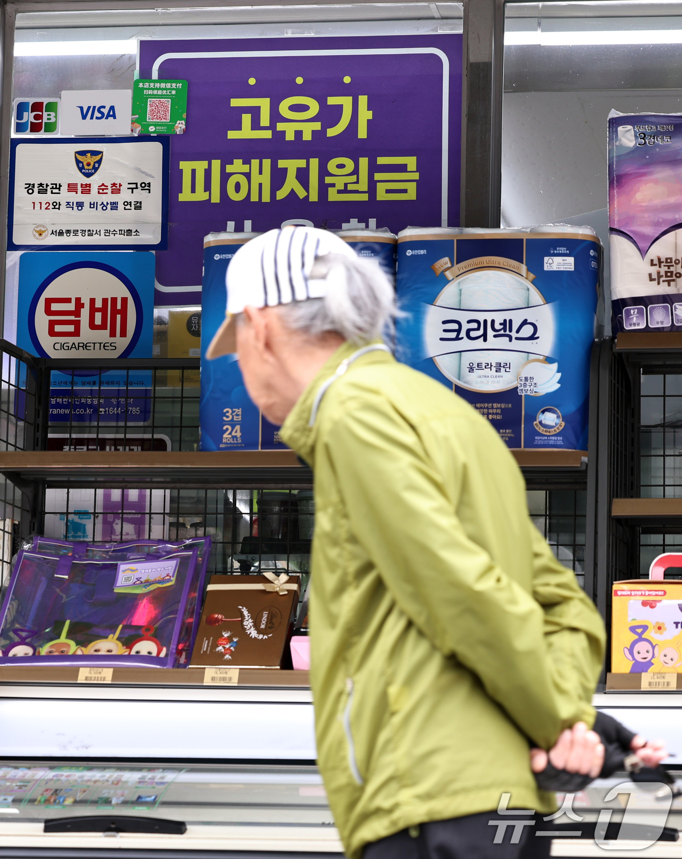 (서울=뉴스1) 구윤성 기자 = 고유가 피해지원금 1차 지급이 시작된 27일 서울 시내의 한 편의점에 지원금 사용 가능 안내 문구가 붙어 있다.  2026.4.27/뉴스1