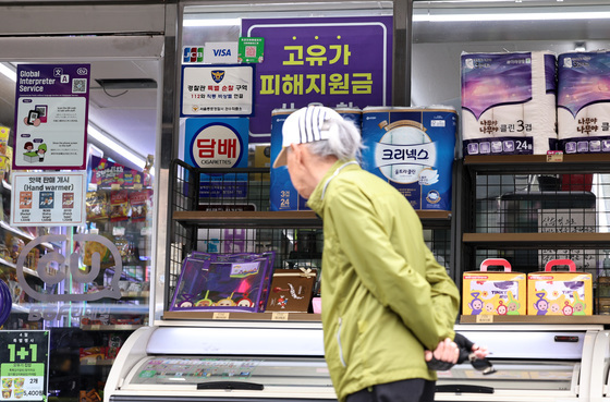 고유가 지원금 1차 지급 시작