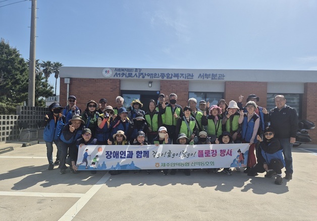 [제주경제소식] 마을 걸으며 쓰레기 줍기…'청정 제주' 지키는 농업인들