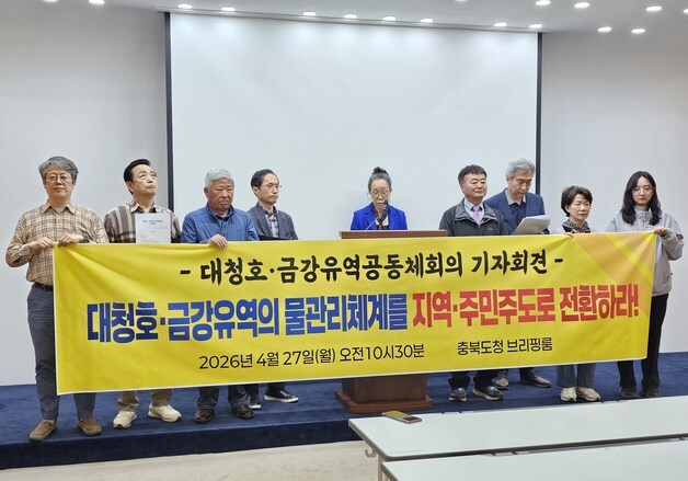 충북시민단체, 지방선거 앞두고 정책의제 잇따라 제안