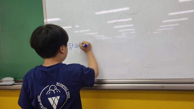 송파구, 학교로 찾아가는 '느린학습자' 교육…정서·학습 지도