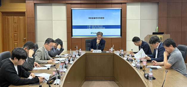 조선이공대 'RISE 총괄관리위원회' 개최…지역혁신사업 논의